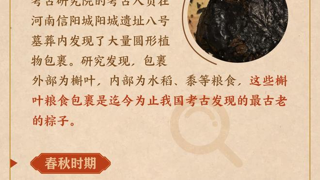 奥尼尔：莱利想让我降体脂 我说我吃垃圾食品仍能打爆对手